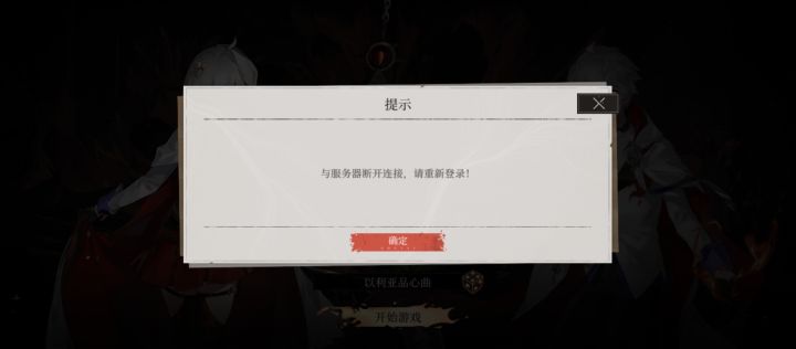 什么垃圾游戏?截图