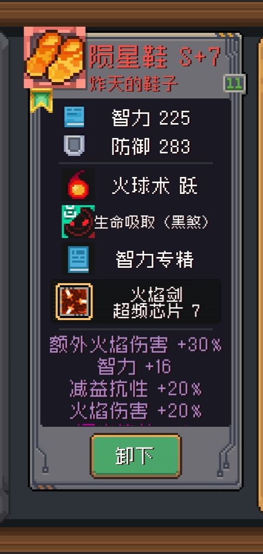 赶了末班车,哈哈哈截图