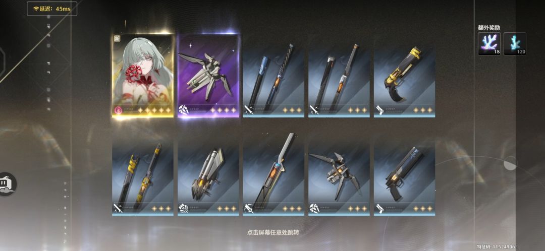 抽卡 4