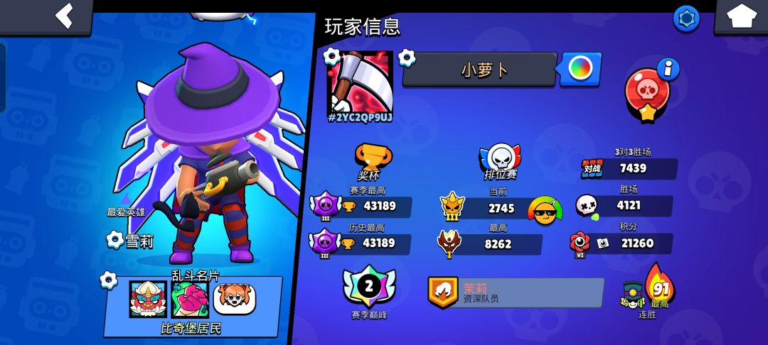 有人需要芬克斯上2000分吗 2