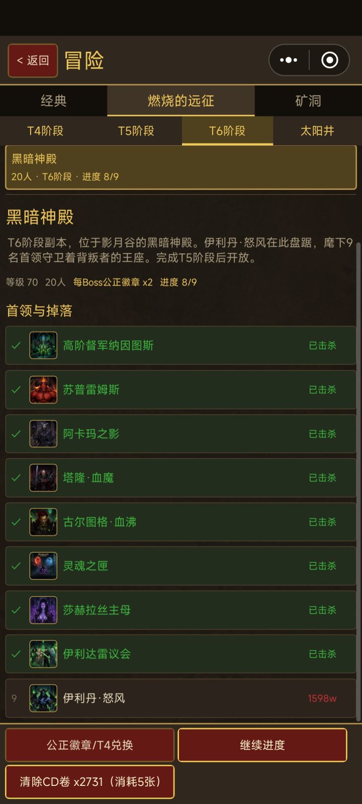 大神们帮帮忙截图