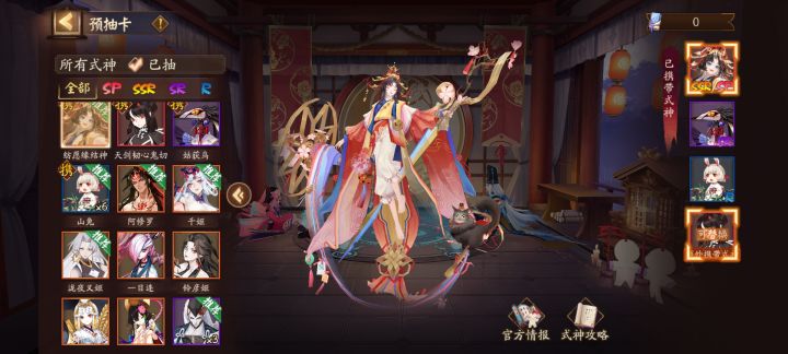 萌新入坑截图