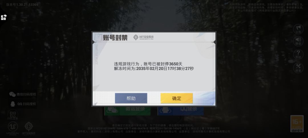 动态图片 3