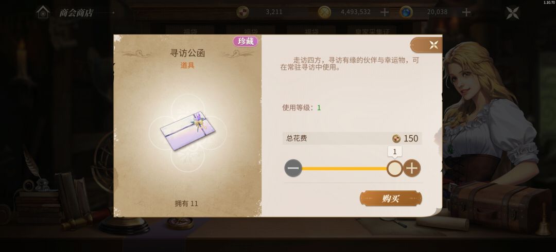 提一些关于商会小建议 1