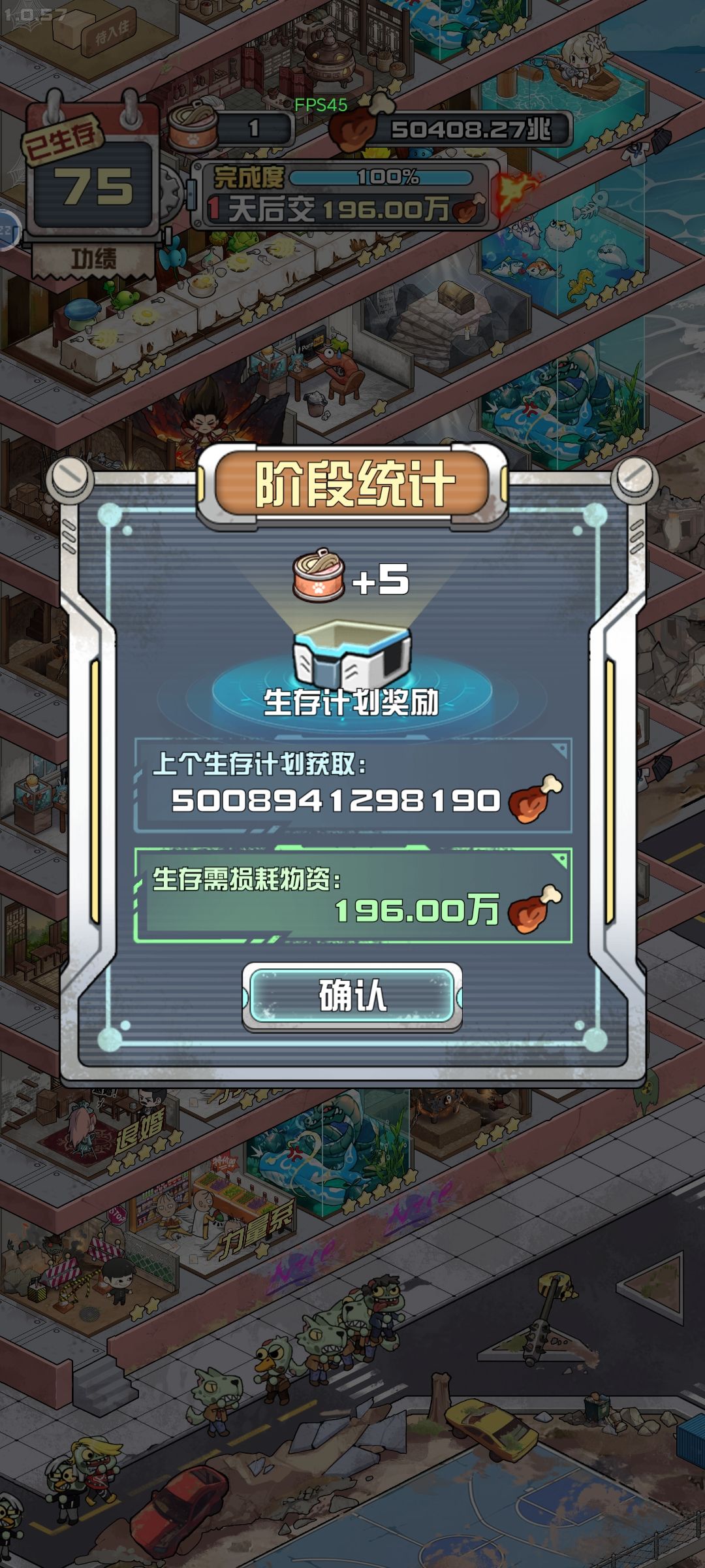 还不错 2