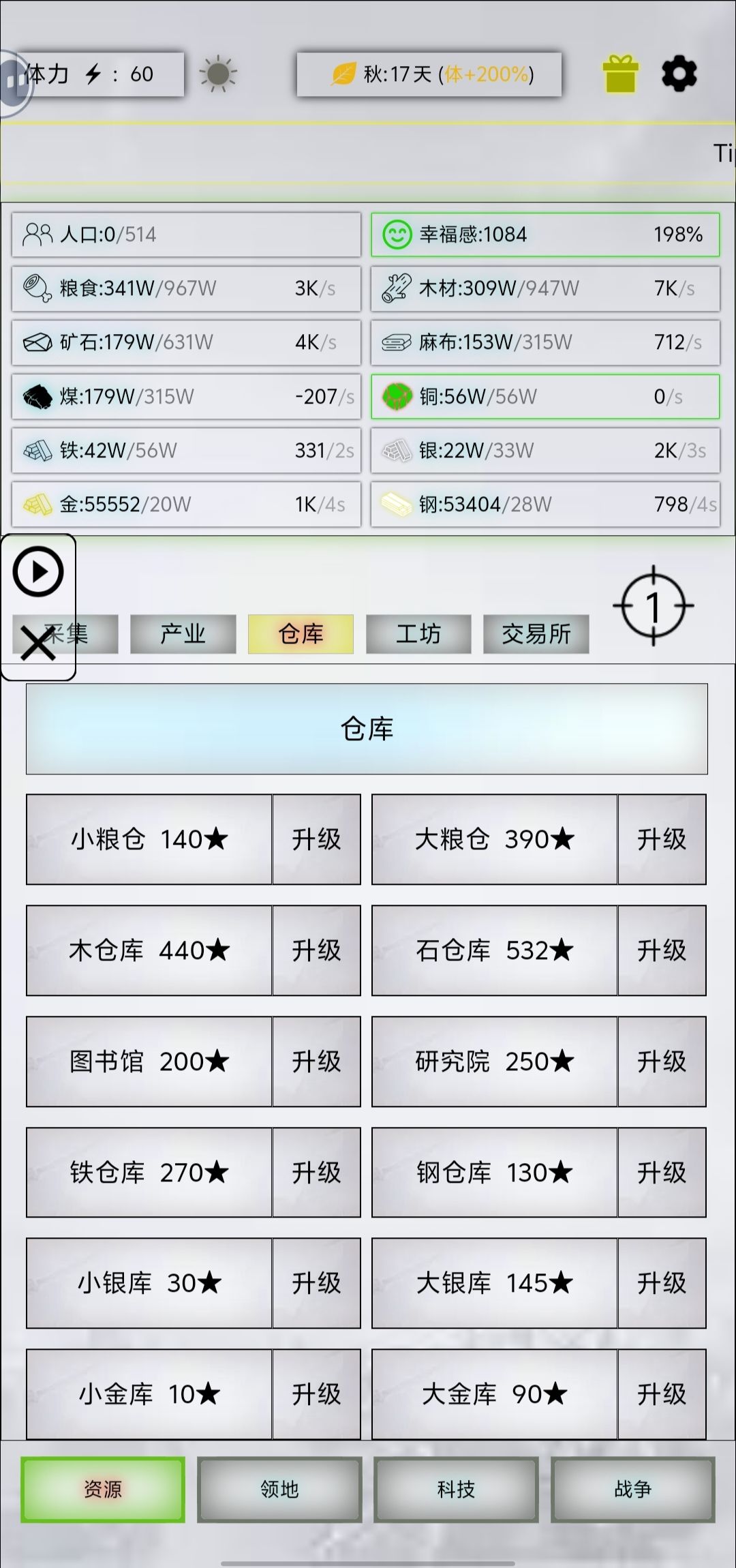 刚入蒸汽我应该练什么兵? 1