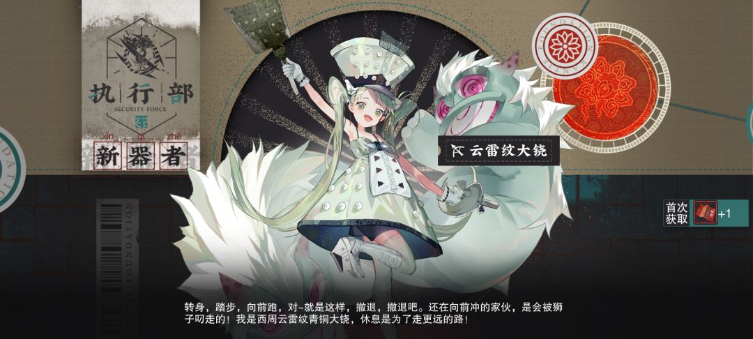 爆率挺高,UI好差 3