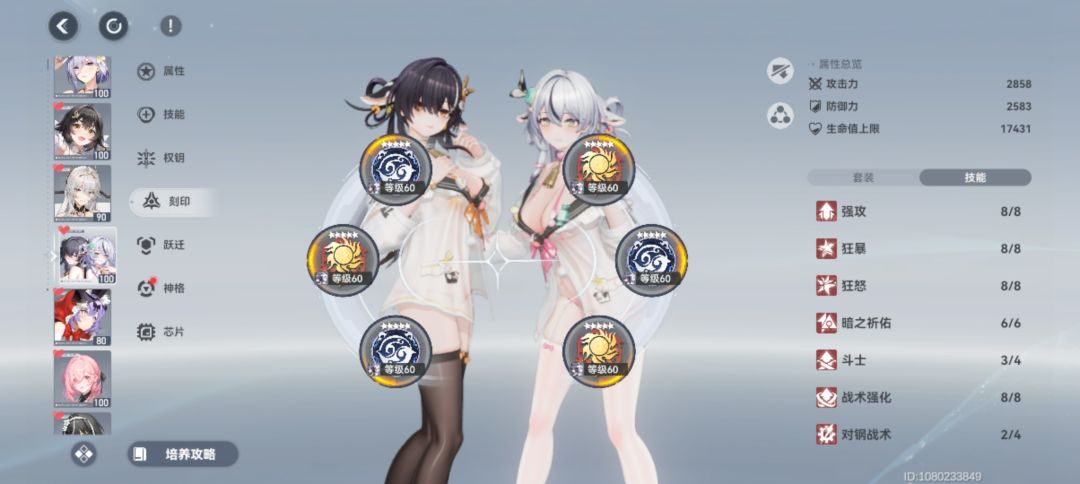打不过! 3