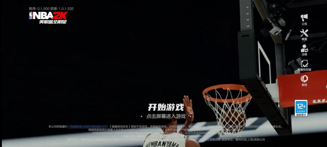 动态图片 1