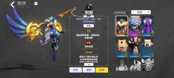 萌新求助截图