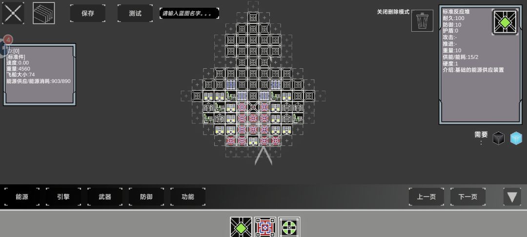 动态图片 1