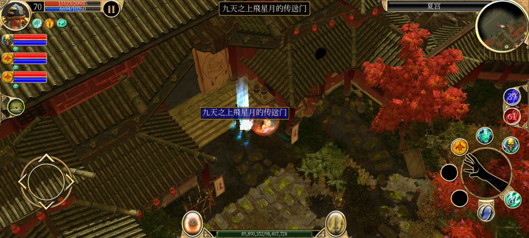 东方DLC 1