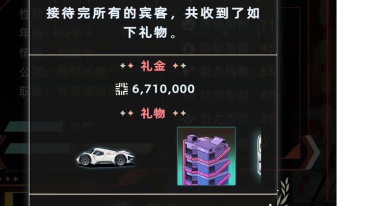 跟桑尼生了20胎娃,丧偶后我暴富了截图