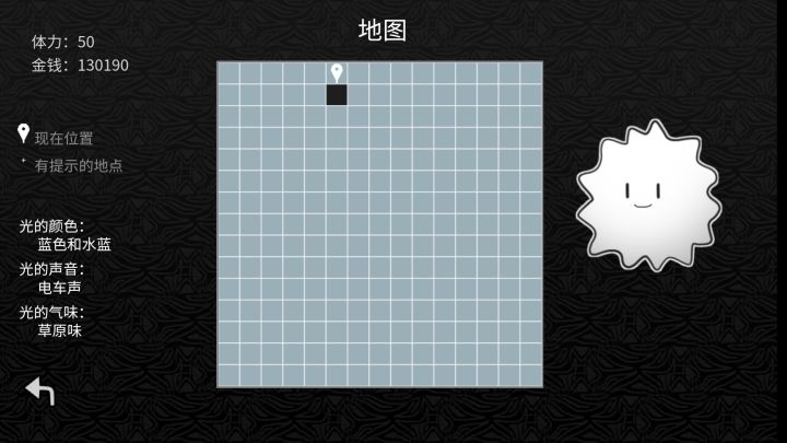 好耶!全覆盖!截图
