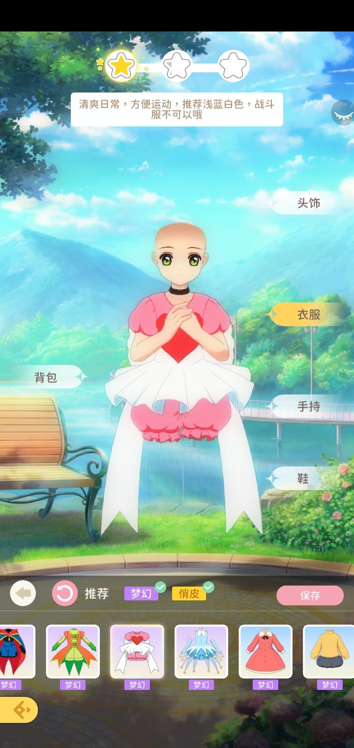 总是出问题 一出接一出 3