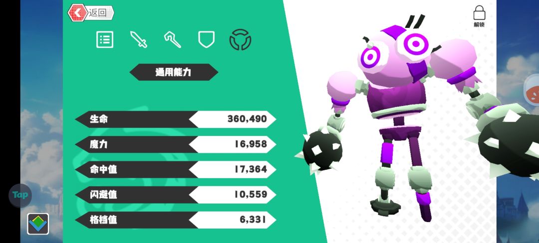 有黑丝看吗? 3