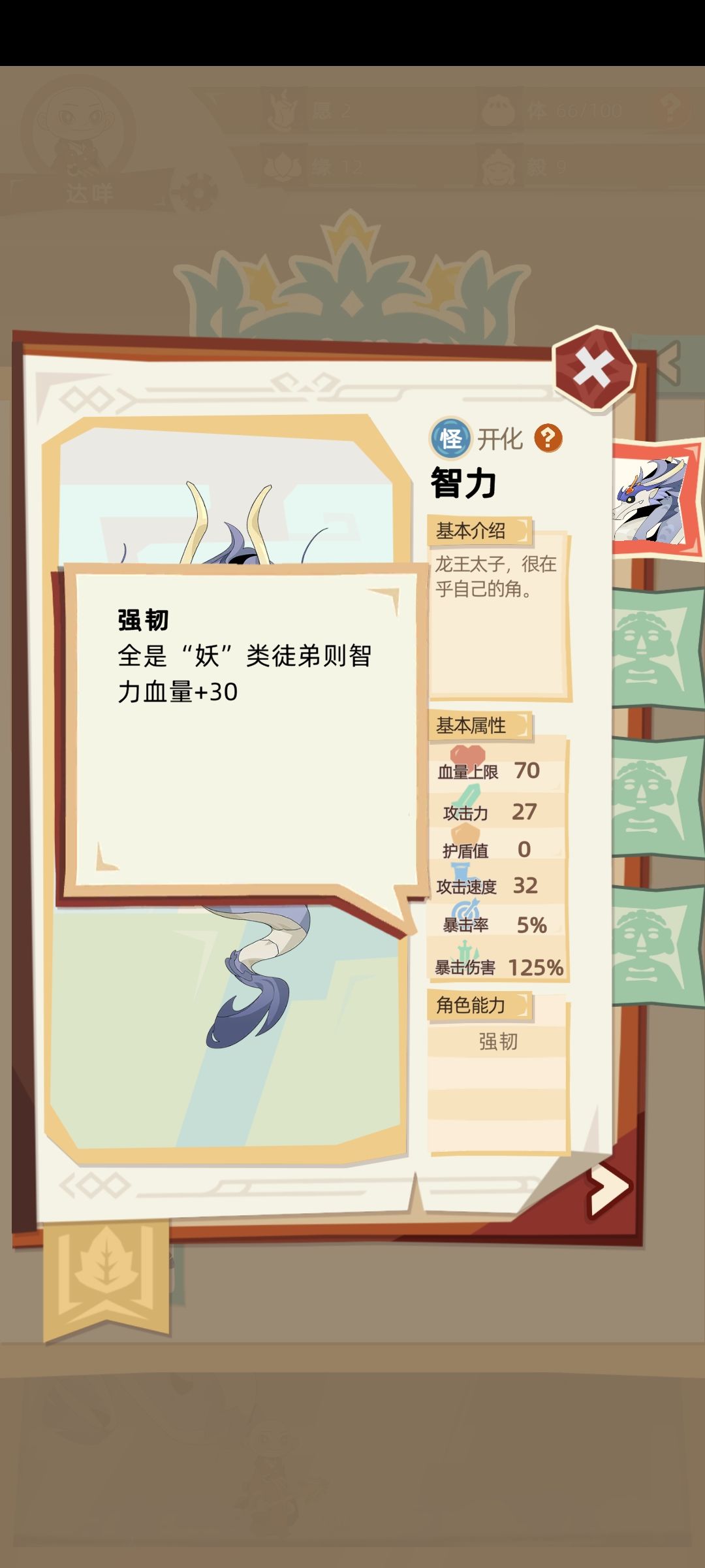 一点小建议 2