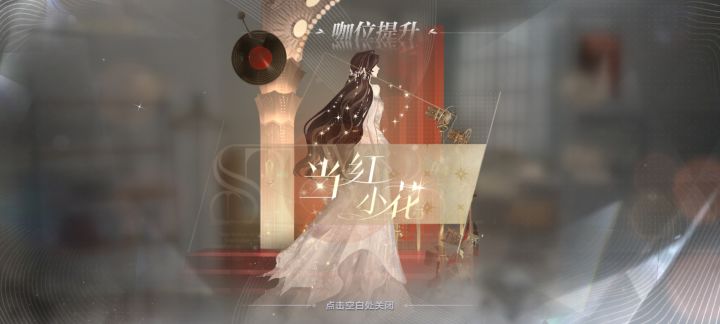 今天这个是不是更新过了？截图