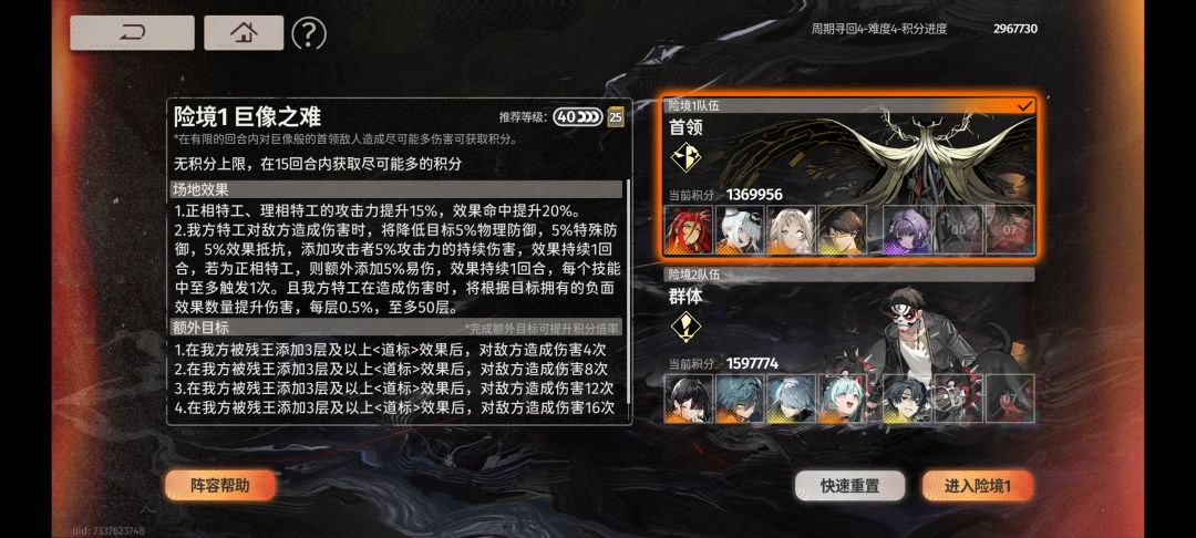 1%,遥遥无期 2