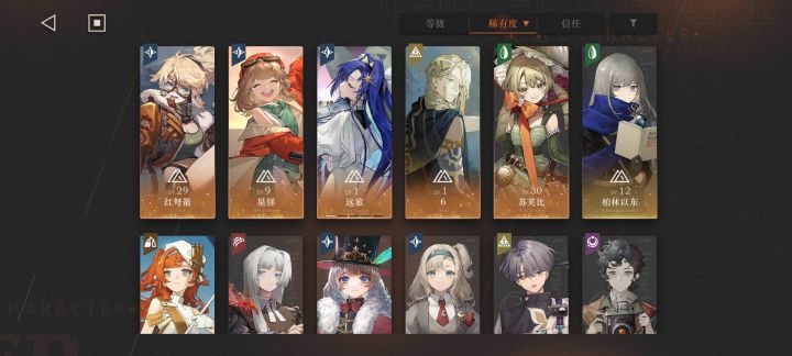 昨天回游,我这个该怎么配队呢截图