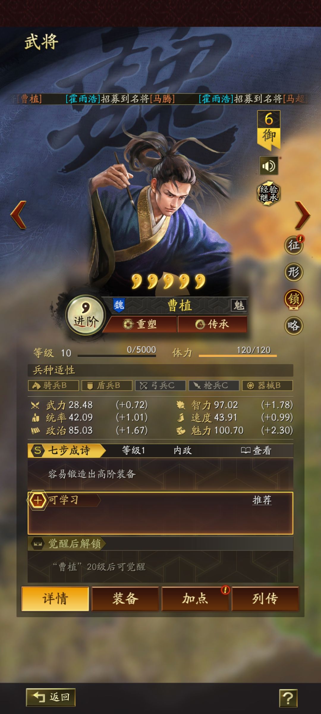 哪位大神配一下 2