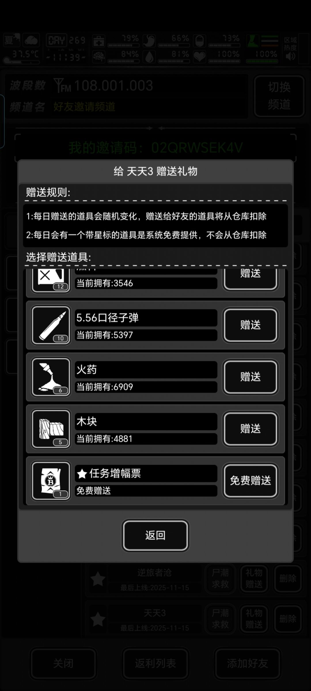 真希望整个一键 1