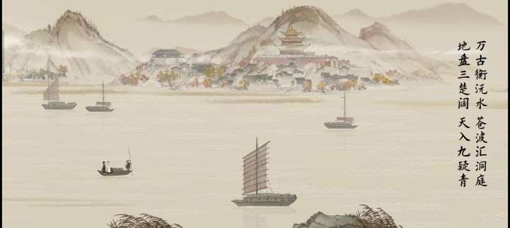 有内味儿了好好看#山河旅探截图
