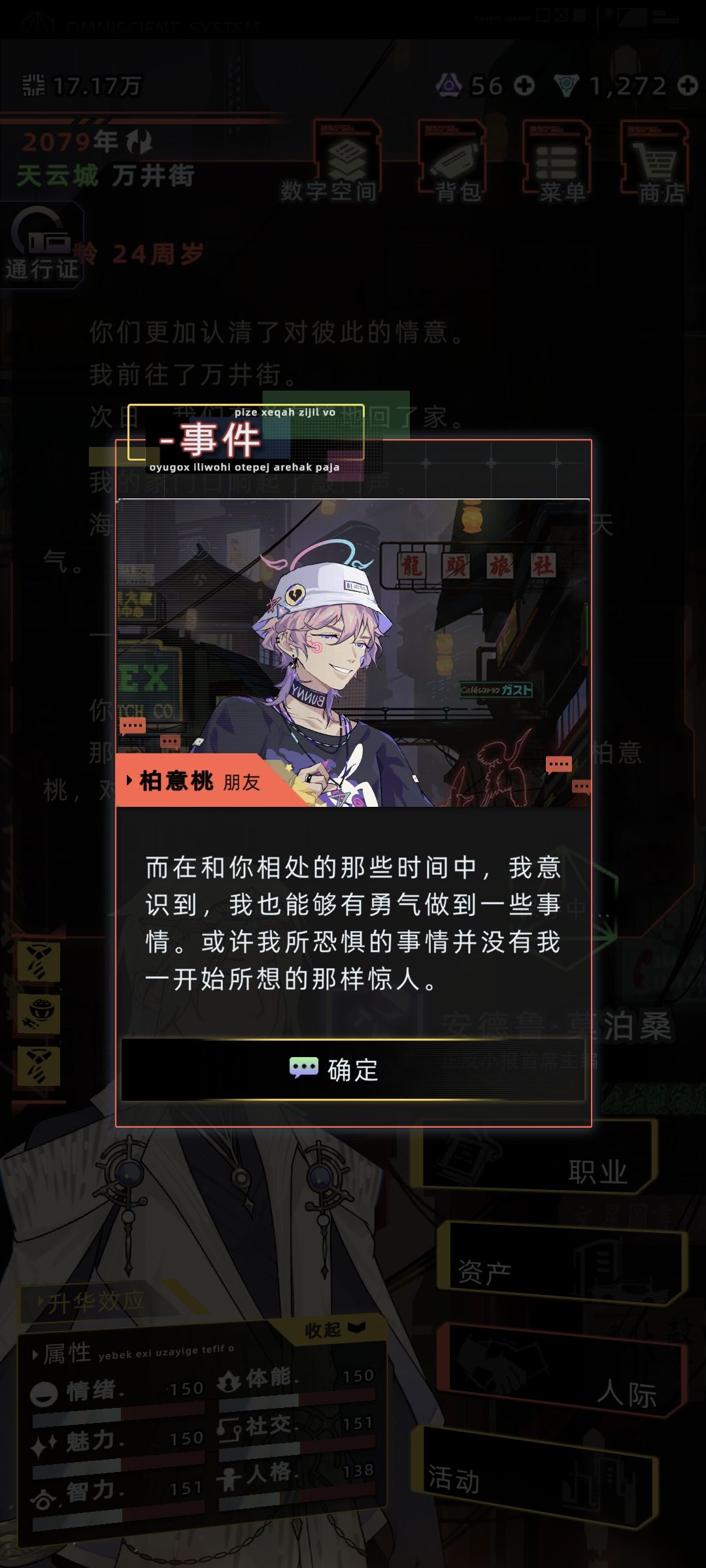 桃子🥹挚友 14