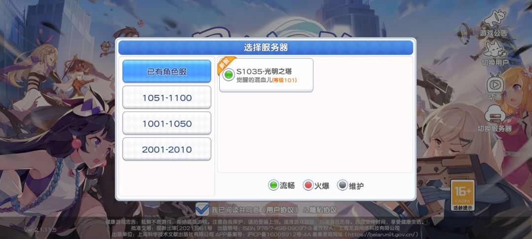 动态图片 2