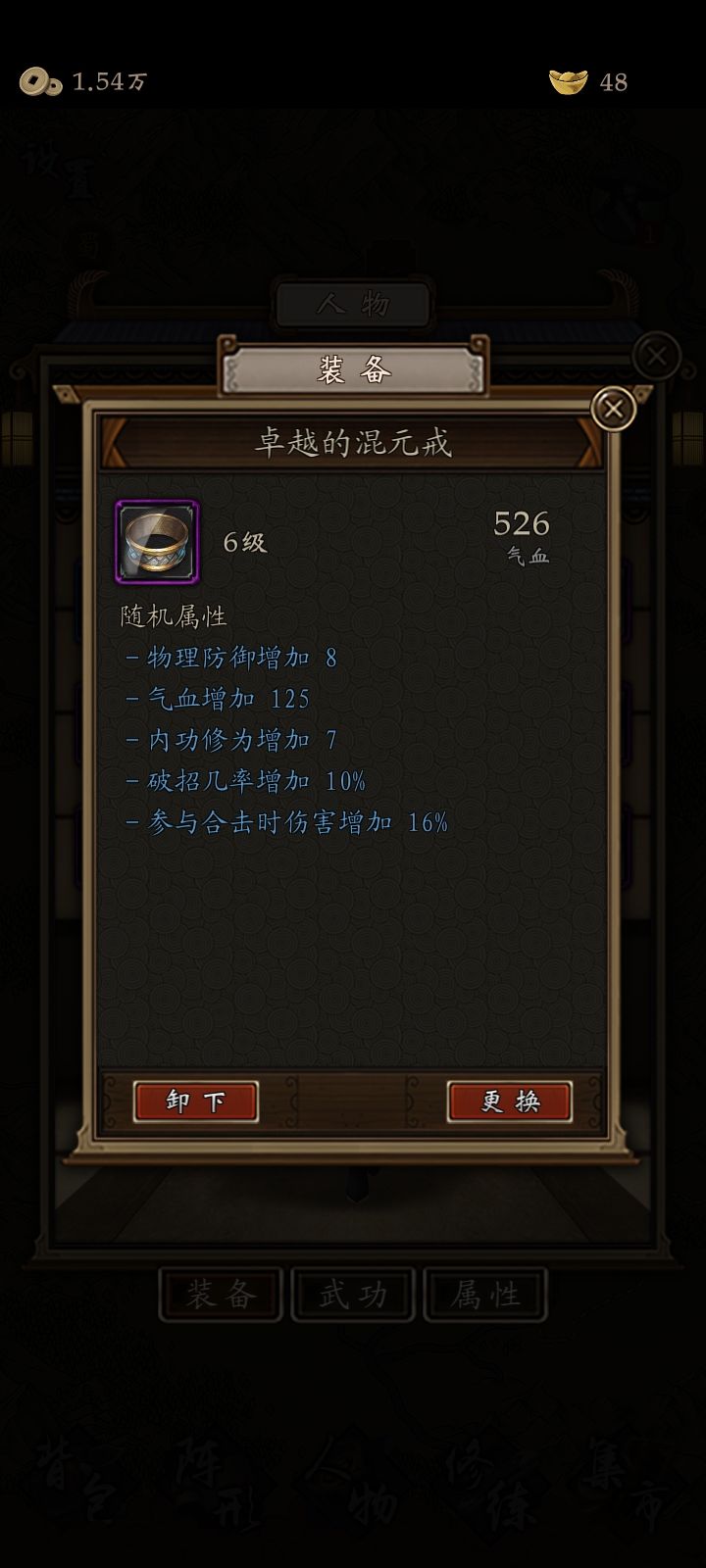 啊。太好玩了。谁有我的开局装备好？站粗来-.- 6