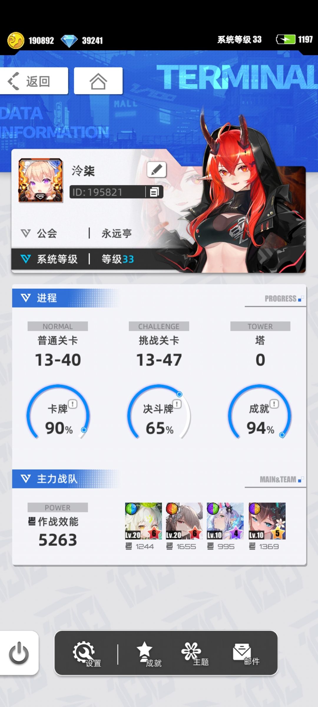 汐儿姐姐求进群 1