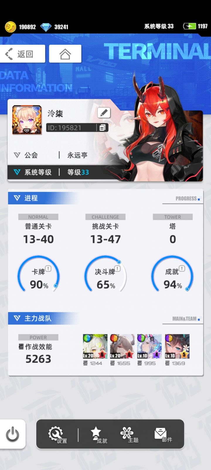 汐儿姐姐求进群截图