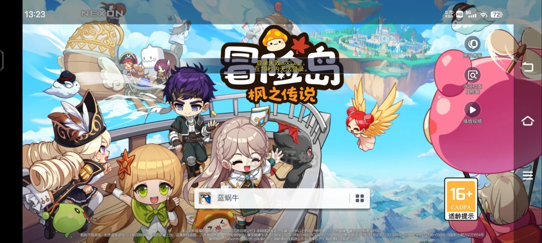 不谈游戏内容,玩都玩不了 2