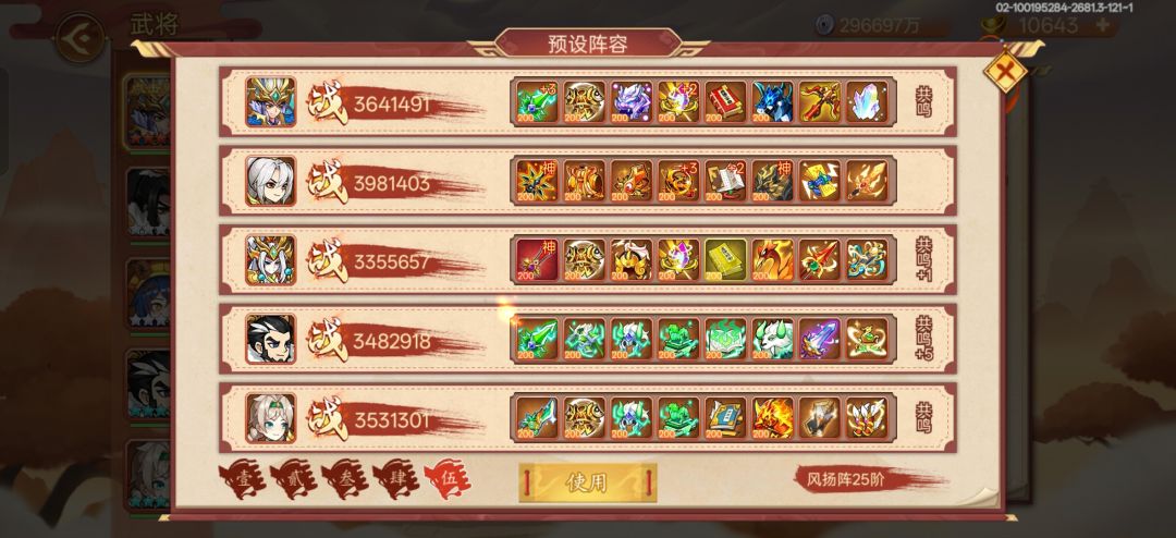 四百层能打到吗 2