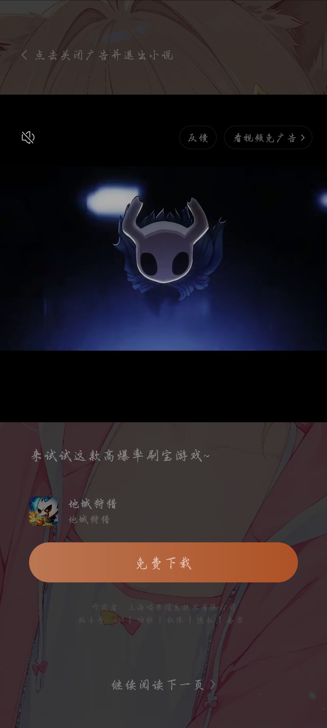 善变呐 2