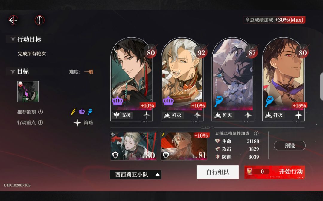 自动过的。没有NG 2
