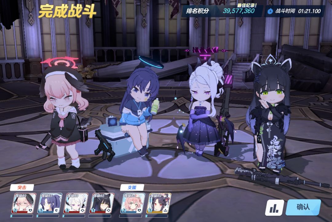 二刀 3