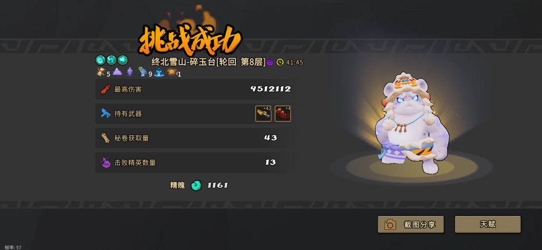 有人懂这含金量吗? 2