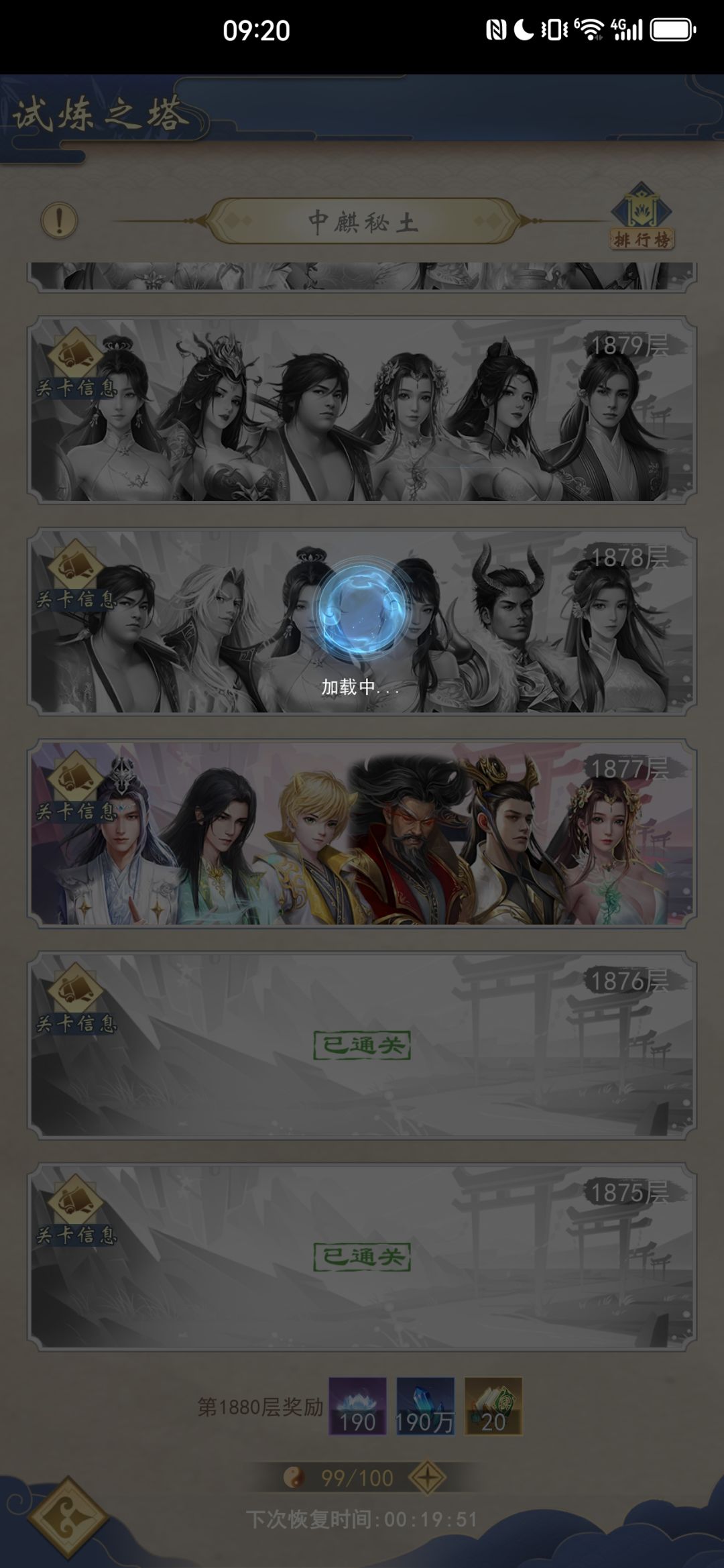 就这 1