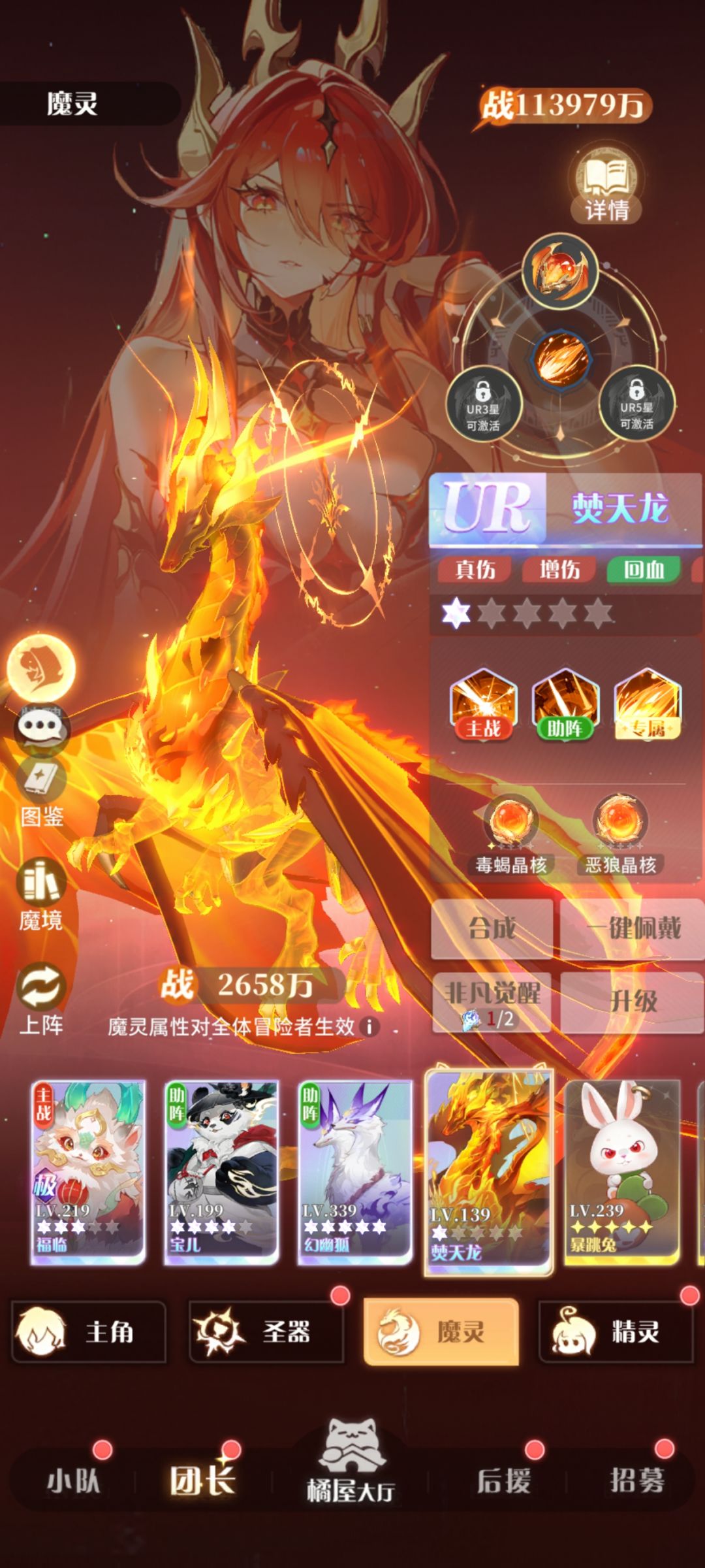 尽管笑我 3