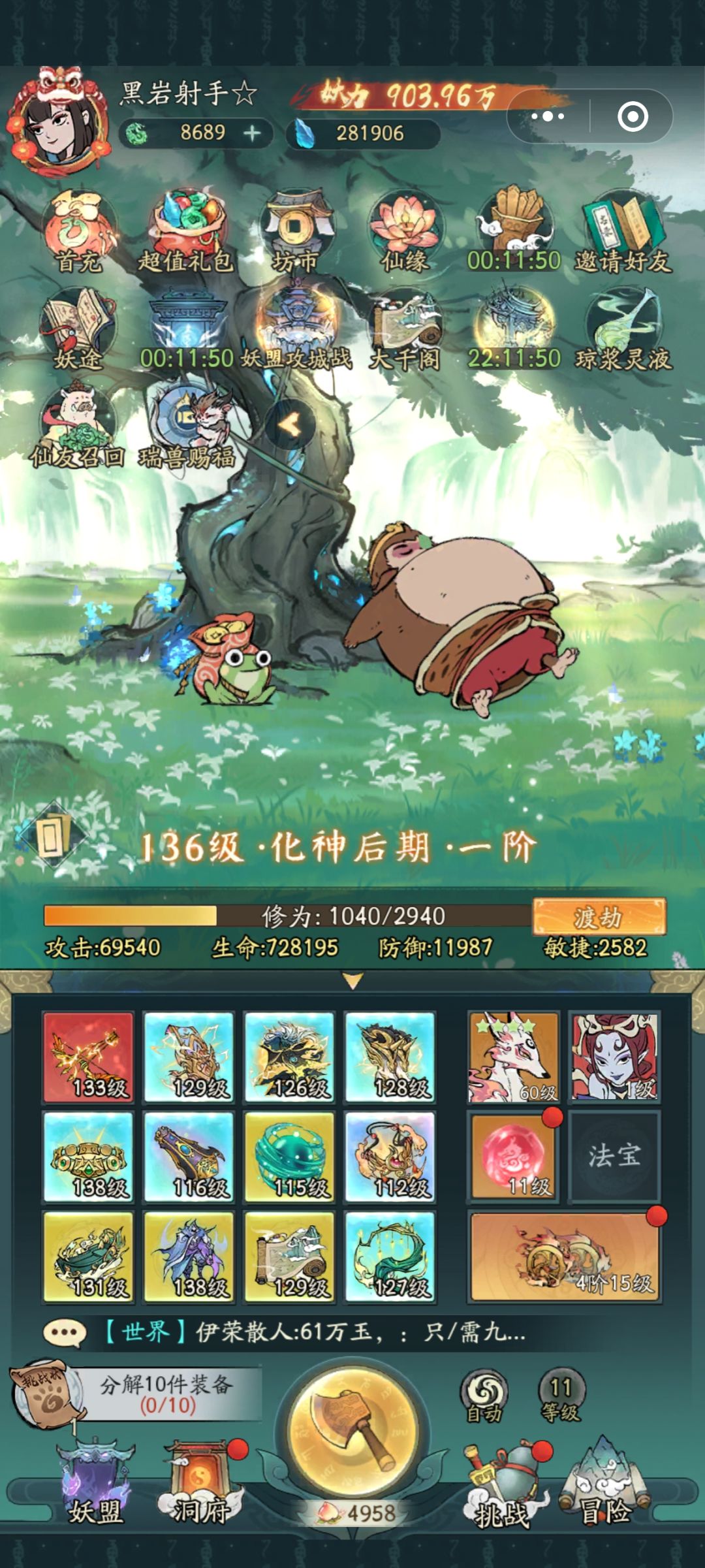 微信小程序玩了半个月,不知道能玩多久 1