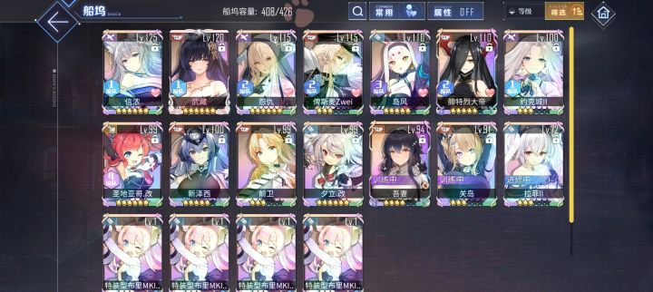 彩布里升谁满星好截图