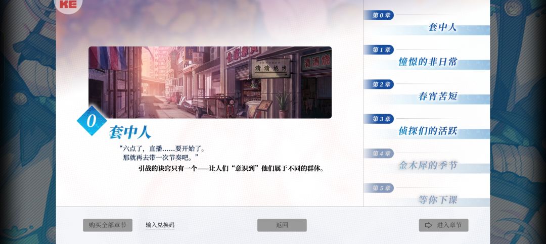 去年买的怎么到今年就显示没买了? 3
