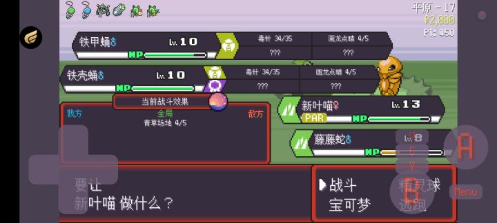 偶遇裂空座幼体拼尽全力无法战胜截图