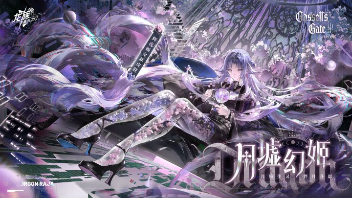动态壁纸第三十五弹 | 樱花与月截图