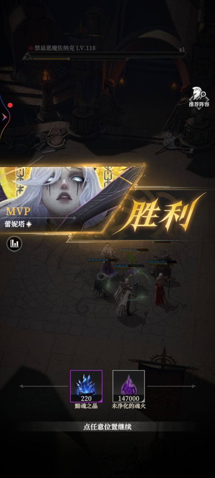 125层墓穴攻略分享截图