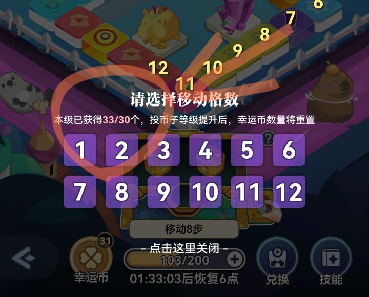 问题依然存在截图