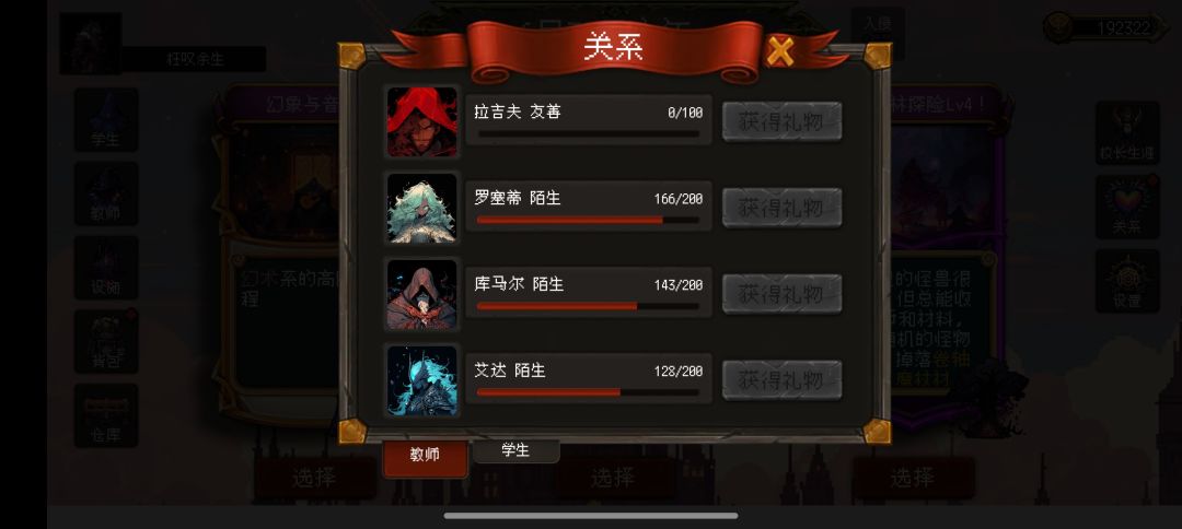 明信片养老院，纯蓝思路尝试 3
