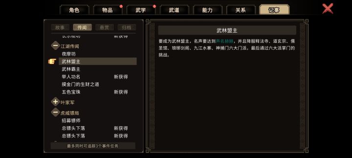 问一下大家为什么降服完门派没有塔截图