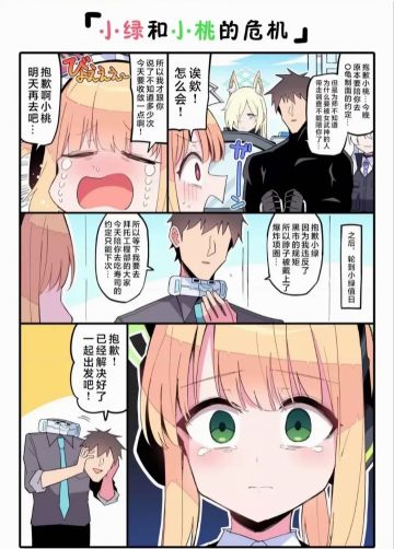 有点奇怪了(〜￣▽￣)〜